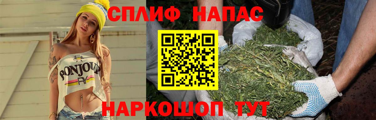 Бошки марихуана AK-47 Нововоронеж