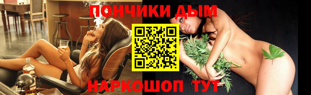 Меф мяу мяу Нововоронеж